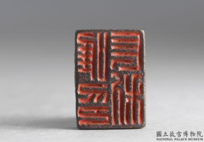 图片[2]-Bronze seal cast with “Wei chang li yin”, Han dynasty (206 BCE-220 CE)-China Archive